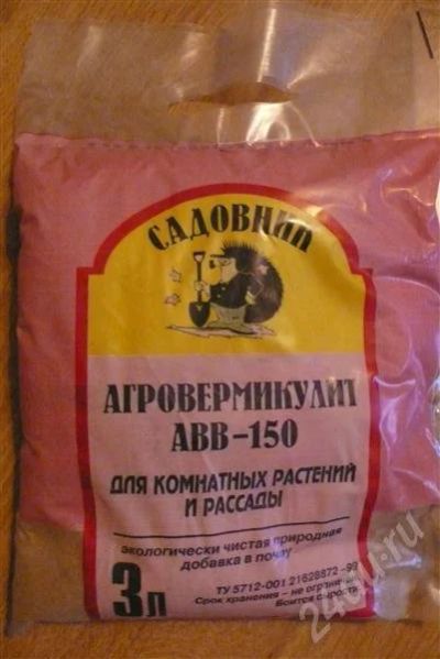 Лот: 484798. Фото: 1. агровермикулит / вермикулит. Грунты, удобрения