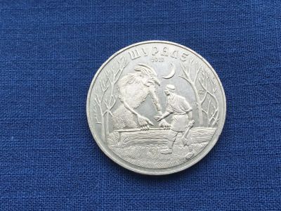 Лот: 23601786. Фото: 1. Казахстан 2013 год 50 тенге Шурале... Азия