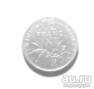 Лот: 13239452. Фото: 1. Франция 1/2 франка 1965 (ЕР -... Европа