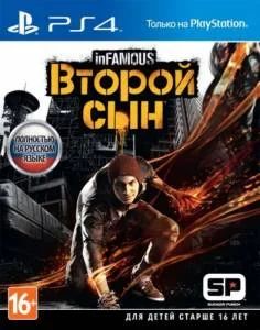 Лот: 5395263. Фото: 1. InFAMоUS:Второй сын. Игры для консолей