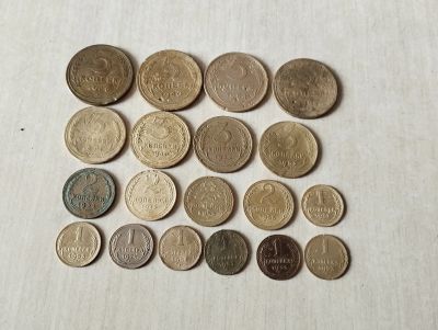 Лот: 22846176. Фото: 1. 19 монет СССР с 1928 по 1957. Россия и СССР 1917-1991 года