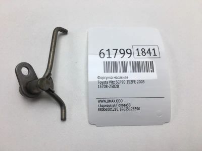 Лот: 20401493. Фото: 1. Форсунка масляная Toyota Vitz... Двигатель и элементы двигателя