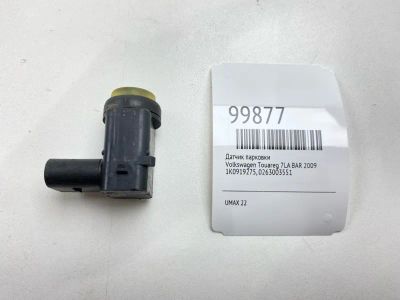 Лот: 24772579. Фото: 1. Датчик парковки Volkswagen Touareg... Двигатель и элементы двигателя