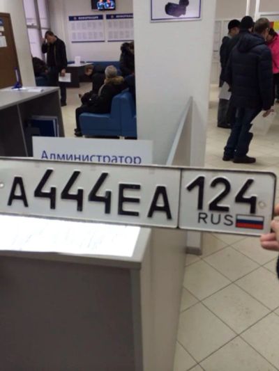 Лот: 3514212. Фото: 1. a444еa. Госномера