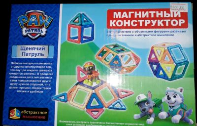 Лот: 11160802. Фото: 1. Магнитный конструктор. Конструкторы