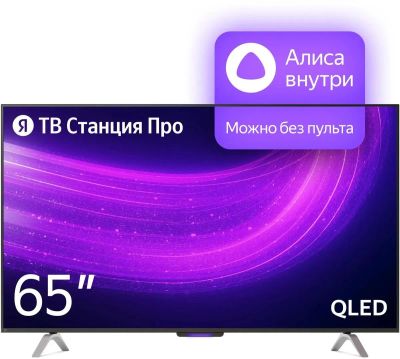 Лот: 21673800. Фото: 1. Телевизор Яндекс с Алисой Про... Телевизоры