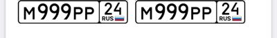 Лот: 25396943. Фото: 1. Госномер. Госномера