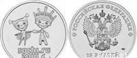 Лот: 3519400. Фото: 1. лучик и снежинка сочи. Сувенирные банкноты, монеты