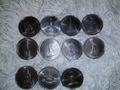 Лот: 10993330. Фото: 1. Монеты 5 рублей ( описание внутри... Россия после 1991 года