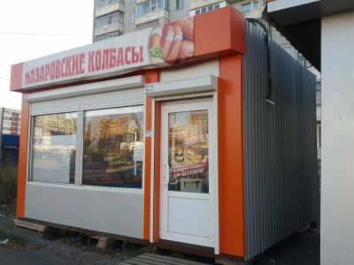 Лот: 3313245. Фото: 1. Сдам. Другое (готовый бизнес)