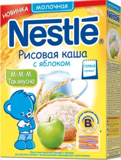 Лот: 6128009. Фото: 1. Продам кашу Нестле!. Детское питание