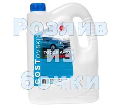 Лот: 25808915. Фото: 1. Тосол на розлив ГОСТовский -40C... Масла, жидкости
