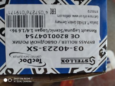 Лот: 20084962. Фото: 1. Обводной ролик ремня генератора... Электрооборудование
