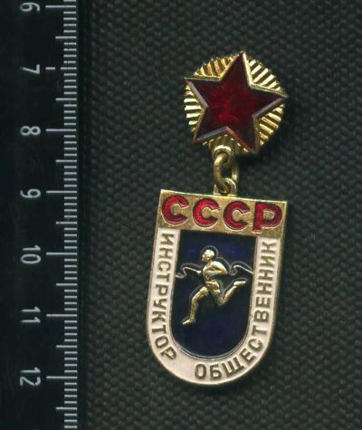 Лот: 6349249. Фото: 1. 1(№3062) значки,советская армия... Памятные медали