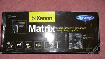 Лот: 307215. Фото: 1. Bi-xenon Matrix. Детали тюнинга