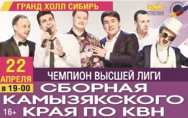 Лот: 7318997. Фото: 1. Камызяки на двоих!. Развлечения, мероприятия