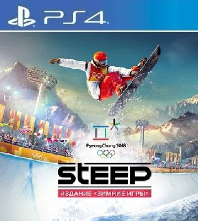 Лот: 11015038. Фото: 1. Steep Издание Зимние игры. Игра... Игры для консолей