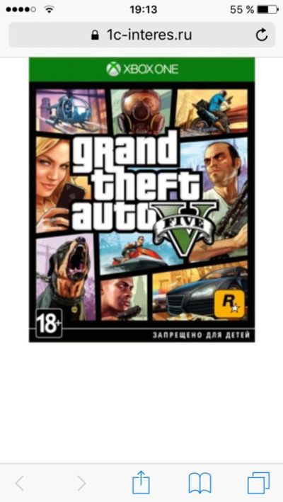 Лот: 10204219. Фото: 1. GTA 5 Xbox one продажа обмен!. Игры для консолей