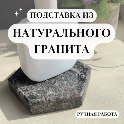 Лот: 20209726. Фото: 1. Подсвечник из натурального камня... Подсвечники, канделябры
