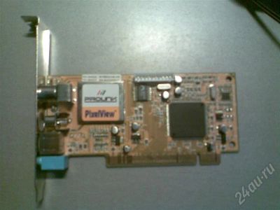 Лот: 575195. Фото: 1. ТВ-тюнер Pixelview PlayTV MPEG... ТВ-тюнеры и карты захвата