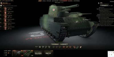 Лот: 6571681. Фото: 1. аккаунт World of Tanks. Аккаунты