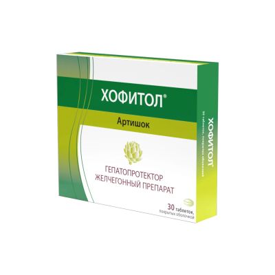 Лот: 23983993. Фото: 1. Хофитол таб. п о 200мг №30. Лекарства