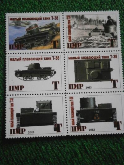 Лот: 11269386. Фото: 1. Марки, Легкий советский танк-амфибия... Марки