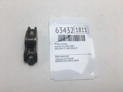 Лот: 20402501. Фото: 1. Рокер клапана Audi A6 2007 06E109417E... Двигатель и элементы двигателя