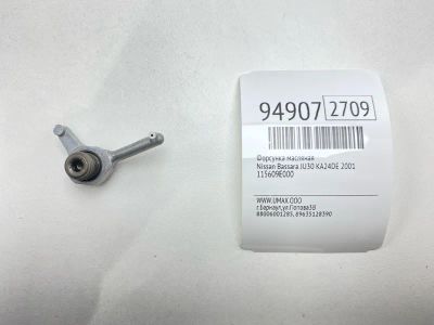 Лот: 24774262. Фото: 1. Форсунка масляная Nissan Bassara... Двигатель и элементы двигателя