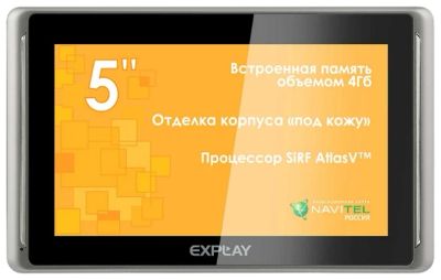 Лот: 3381048. Фото: 1. Explay OPC5: GPS Навигатор, Navitel... GPS-навигаторы