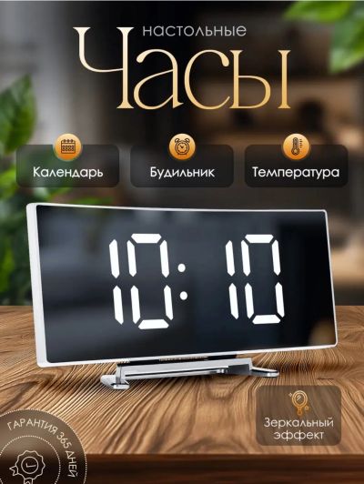 Лот: 25190331. Фото: 1. Часы настольные. Часы настенные, настольные