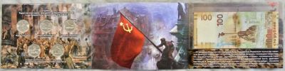 Лот: 7515603. Фото: 1. Набор в альбоме 5 рублей 2015... Россия после 1991 года