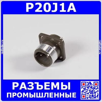 Лот: 25025012. Фото: 1. P20J1A - розетка штыревая на панель... Реле, тумблеры, переключатели