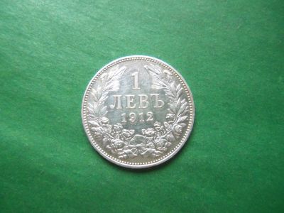 Лот: 19523765. Фото: 1. Болгария 1 лев 1912 г. серебро... Европа
