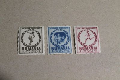 Лот: 10989437. Фото: 1. Румыния; Balkan Games; 1948 #002. Марки