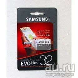 Лот: 13706294. Фото: 1. карта памяти micro SDHC 32GB Samsung... Карты памяти