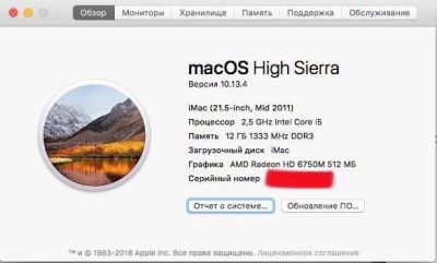 Лот: 11904815. Фото: 1. iMac 21,5' 2011 i5. Моноблоки