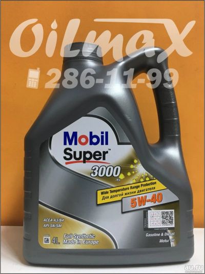 Лот: 2313734. Фото: 1. масло моторное Mobil Super 3000... Масла, жидкости