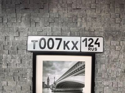 Лот: 21764471. Фото: 1. Гос номер 007. Госномера