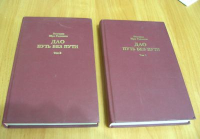 Лот: 7345295. Фото: 1. Ошо Замечательный Ошо. Религия, оккультизм, эзотерика
