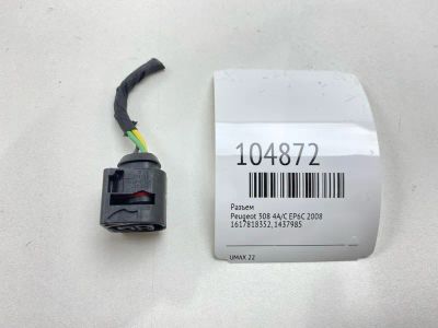Лот: 24993338. Фото: 1. Разъем Peugeot 308 2008 1617818352... Двигатель и элементы двигателя