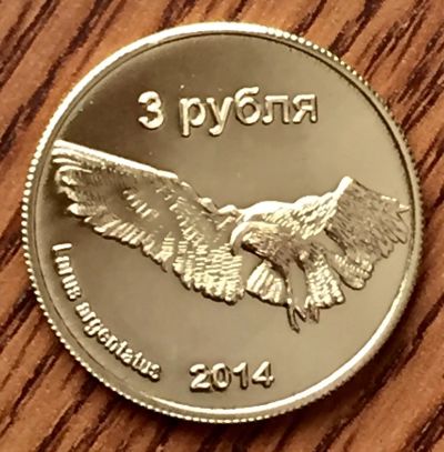 Лот: 16944058. Фото: 1. Республика Крым 3 рубля 2014г... Другое (монеты)