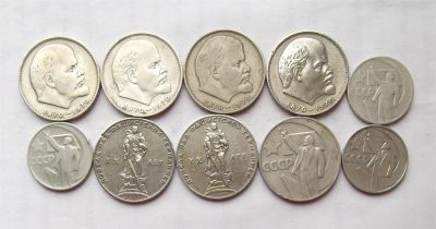 Лот: 3941646. Фото: 1. 10 юбилеек СССР. Россия и СССР 1917-1991 года