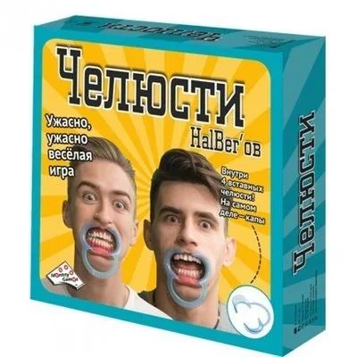 Лот: 12077298. Фото: 1. Настольная игра "Челюсти". Настольные игры, карты