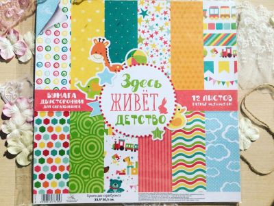 Лот: 9987789. Фото: 1. Набор бумаги для Скрапбукинга... Скрапбукинг