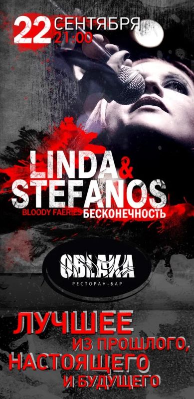 Лот: 3202504. Фото: 1. СРоЧНо!!! LInda. Два билета на... Разное