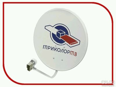 Лот: 10765955. Фото: 1. Комплект Триколор Тв. Цифровое, спутниковое ТВ