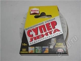 Лот: 9637. Фото: 1. Супер лента!Момент. Henkel. Другое (домашний быт)