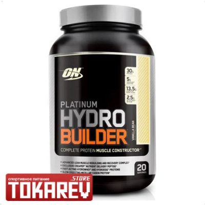 Лот: 6317739. Фото: 1. Optimum Nutrition Hydro Builder... Спортивное питание, витамины