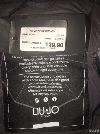 Лот: 13232729. Фото: 1. Пуховик мужской Liu Jo новый. Верхняя одежда